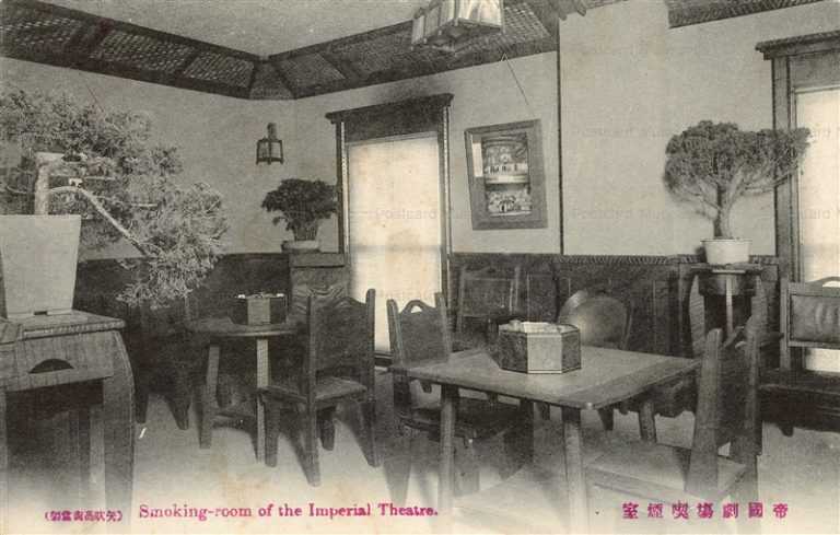 tsb240-Smoking Room Imperial Theatre 帝國劇場　喫茶室